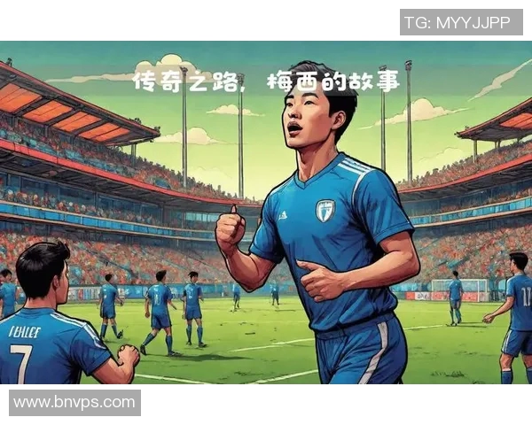 足球明星养成记免费阅读揭秘从青涩少年到绿茵场上的传奇之路