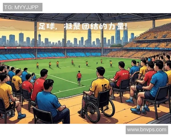 足球明星的视线下移探讨运动员职业生涯与社会责任的转变与影响